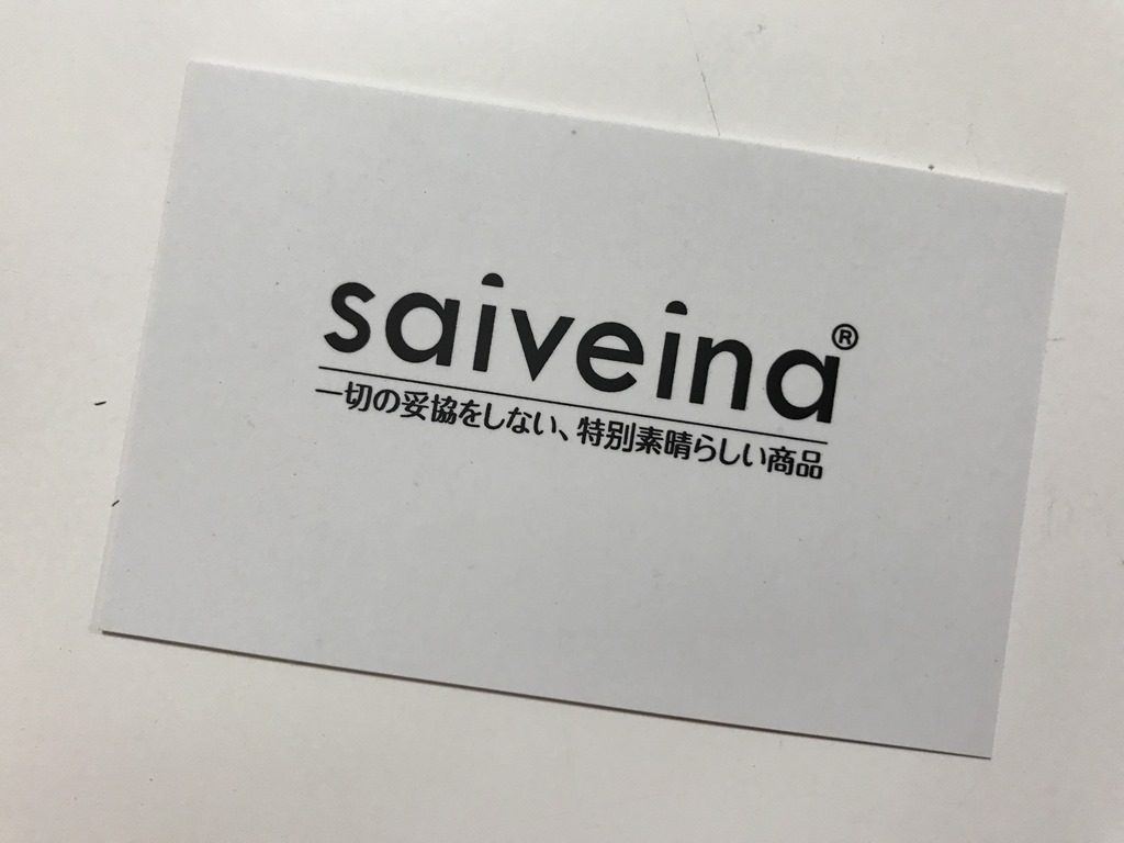 Saiveina（サイベナ）の折り畳み傘を使ってみた母さん税理士の感想です | 鈴木麻紗子税理士事務所